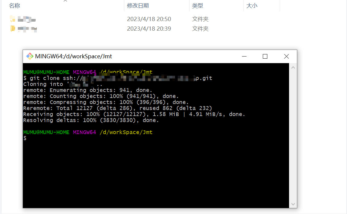 克隆项目到本地