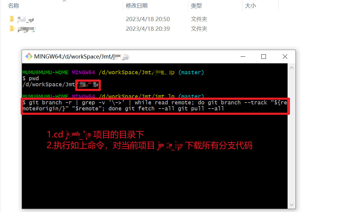 进入项目 jmt_lp 文件夹目录下