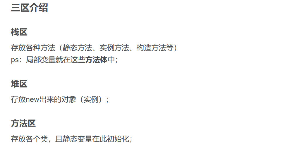 截图来源: https://blog.csdn.net/YXXXYX/article/details/120126269