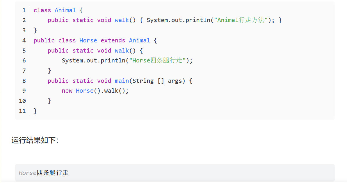 截图来源: https://blog.csdn.net/YoaMy/article/details/51275388